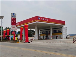 華遠(yuǎn)石化中晟加油站開業(yè)鉅惠活動(dòng)來(lái)襲！