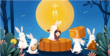 中秋佳節(jié)，華遠邀您“月”來“月”好！鉅惠來襲