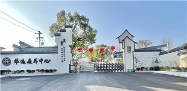 很多養(yǎng)老院，正在經(jīng)歷“四大折騰”