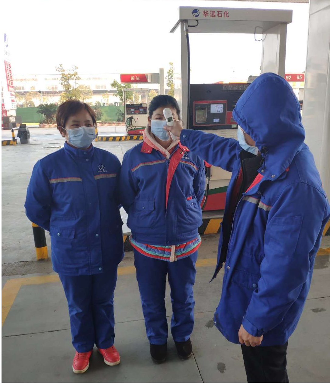 眾志成城，共抗疫情！湖南華遠石化在行動！?。?>
					<span id=