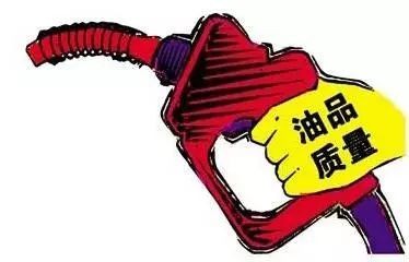 【知識分享】同標(biāo)號油品為何顏色不一樣？是否代表質(zhì)量高低